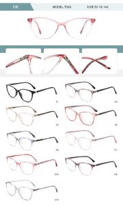 Оправа пластиковая из TR90 женская с флексом T302-DA