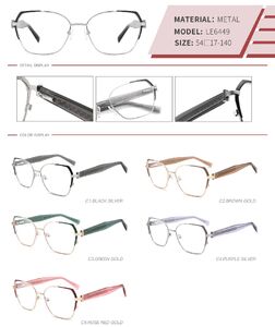 Оправа металлическая с флексом LE6449-DA