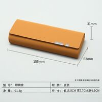 Sunglasses and eyeglasses hard shell case JQ053-7