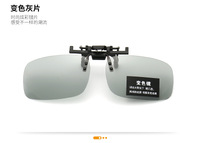 Насадка солнцезащитная для очков в футляре фотохромные и Polarized FK09