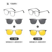 Оправа металлическая с защитой от синего света + 2 магнитные солнцезащитные насадки (клипон) 7031-GT