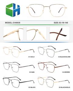 Оправа металлическая с флексом CH8835-DA