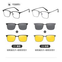 Оправа металлическая с защитой от синего света + 2 магнитные солнцезащитные насадки (клипон) 7026-GT