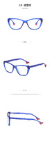 Plastic frames for glasses TR90+CA material (flex hinges) FOCUS FCS2029