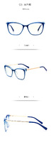 Plastic frames for glasses TR90+CA material (flex hinges) FOCUS FCS2035