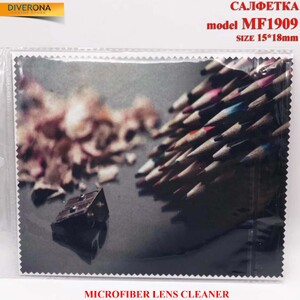 Салфетка из плотной микрофибры для протирки линз в очках MF1909, 15*18 см