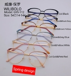 Оправа металлическая ультратонкая Wilibolo G95-112