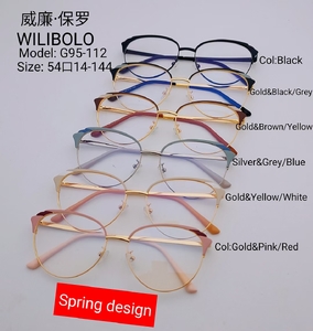 Оправа металлическая ультратонкая Wilibolo G95-112