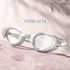 Очки для плавания водонепроницаемые с защитой от запотевания, с шапочкой, диоптрии от -2.00 до -6.00, A39-YU