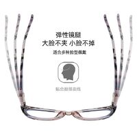 TR90 plastic frame or glasses with blue light protection, with spring hinges FA87234