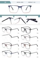 Оправа пластиковая из TR90 мужская с флексом A5031-DA