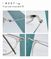 Оправа титановая SANTA M8096