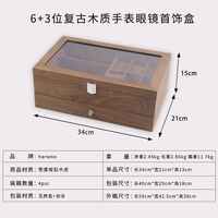 Glasses, frames and accessories holder display with cover and drawer, 3 places for glasses, brown