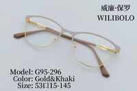 Оправа металлическая ультратонкая женская с флексом Wilibolo G95-296