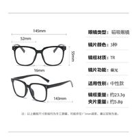 Оправа пластиковая TR90 + 3 поляризационные солнцезащитные насадки (клипон) на магните El Dorado EL9201