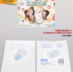 Окклюдер детский глазной дышащий пластырь мультипликационный  遮盖眼贴 plaster-1