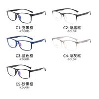 TR90 plastic frame for glasses 8395-GT