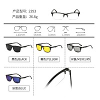 Оправа El Dorado с комплектом поляризационных солнцезащитных насадок (клипон) на магните 2293 (5 штук)