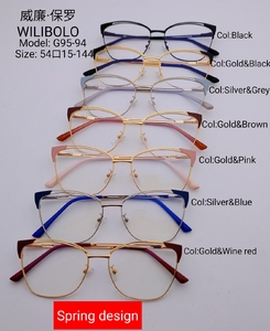 Оправа металлическая ультратонкая Wilibolo G95-94