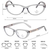TR90 plastic frame with Blue Ray Cut protection lenses MAMO TR8239