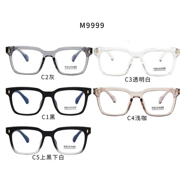Оправа комбинированная с линзами Blue Ray Cut MAMO M9999