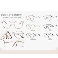 Оправа сверхлёгкая титановая MAMO HX08016