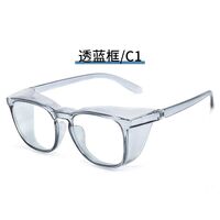 Plastic TR9 glasses anti-pollen with Blue ray cut protection KY103