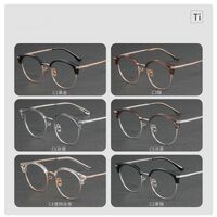 Titanium extralight nylor frames MAMO PT08132