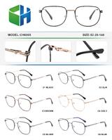 Metal frame with spring hinges CH6005-DA