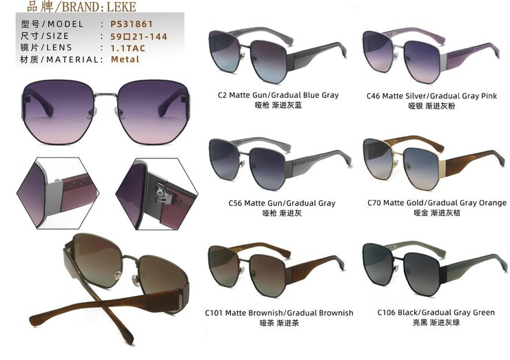 Солнцезащитные поляризационные пластиковые очки Leke L31861