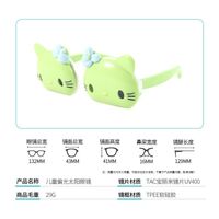 Polarized silicone sunglasses with UV400 protection for kids T32057-OU