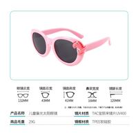 Polarized silicone sunglasses with UV400 protection for kids T22144-OU