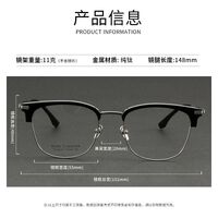 Оправа полуободковая сверхлёгкая титановая MAMO PT08133