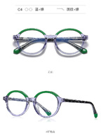 Оправа пластиковая, материал TR-90+CA (флекс!) FOCUS FCS20214