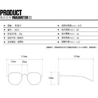 Plastic glasses with blue light protection for women 6928-PN