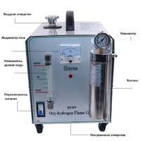 Hydrogen-oxygen welding machine HBM00030 (BY09, BY-100)
