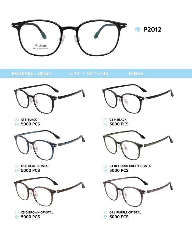 Plastic Ultem eyeglasses frame P2012