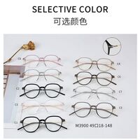 Оправа пластиковая из материала TR90 MAMO M3900