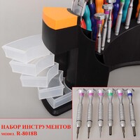 Set of tools R8018B - картинка 2
