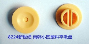 Присоска нескользящая в станок для обработки линз 8224, Ø15/26