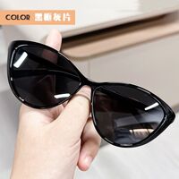 Plastic glasses with blue light protection TR9057