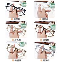 Plastic TR90 glasses with Blue ray cut protection KY1144平光