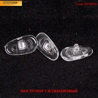 Носоупор силиконовый для очков CY009, CY010, CY011, CY012, CY013