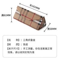 Футляр для очков и солнцезащитных очков JQ606