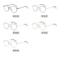 Металлические очки с защитой от синего света Blue Block 1902