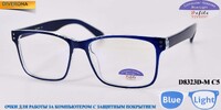 Computer glasses Defile 电脑镜 with a soft case D8323D