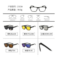 Оправа El Dorado с комплектом поляризационных солнцезащитных насадок (клипон) на магните 2310A (5 штук)