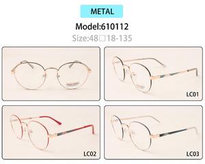 Оправа для очков металлическая детская с флексом Nano Bimbo 610112 (товар в наличии)