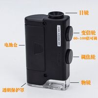 Portable microscope for phone mounting 7751W, magnification: 60-100X