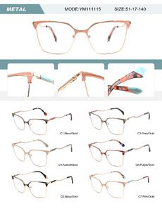 Оправа металлическая женская с флексом YM111115-DA